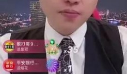 天道爆料二驴事件视频,二驴事件视频风波背后的真相